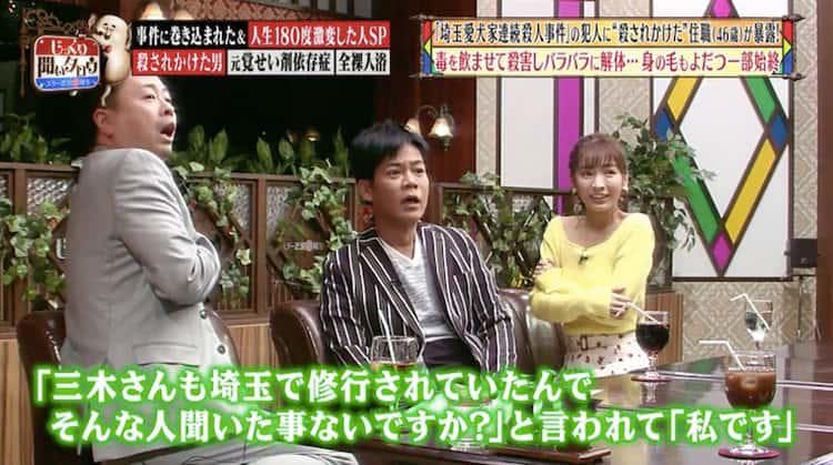 最も共有された 熊谷 ペットショップ 事件 熊谷 ペットショップ 事件 最も共有された 熊谷 ペットショップ 事件 熊谷 ペットショップ 事件