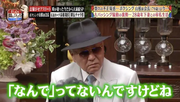 球界1のモテ男が本気で結婚を考えた大物女優k W じっくり聞いタロウ テレ東プラス