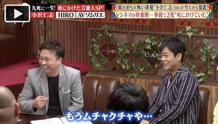 拳銃を頭に突きつけられ 顔面凶器 小沢仁志が死を覚悟した瞬間 じ テレ東プラス 拳銃を頭に突きつけられ 顔面凶器 小沢仁志が死を覚悟した瞬間 じ テレ東プラス