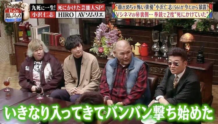 拳銃を頭に突きつけられ 顔面凶器 小沢仁志が死を覚悟した瞬間 じ テレ東プラス 拳銃を頭に突きつけられ 顔面凶器 小沢仁志が死を覚悟した瞬間 じ テレ東プラス