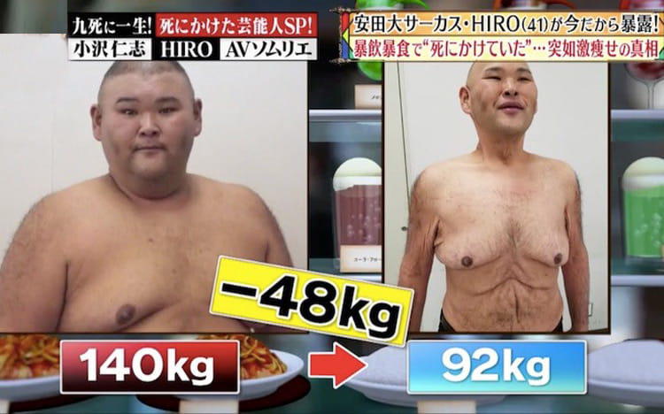 1週間意識不明命がけでマイナス48キロダイエットに成功 | テレビ