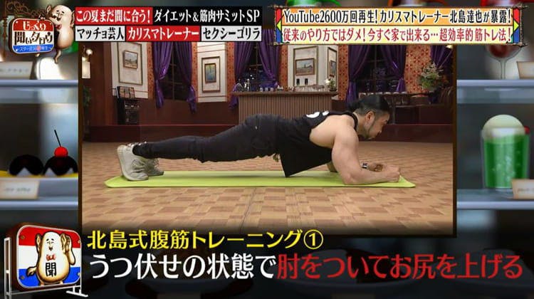 再掲 外出自粛の今だからこそ リバウンドしない食事法と家でできる美尻トレーニング テレ東プラス 再掲 外出自粛の今だからこそ リバウンドしない食事法と家でできる美尻トレーニング テレ東プラス