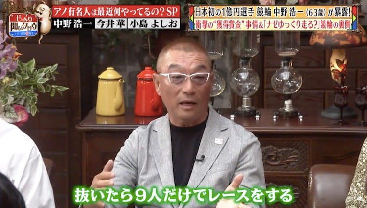 茶封筒に札束ごっそり！ 日本初の1億円選手が、衝撃の賞金の受け取り方