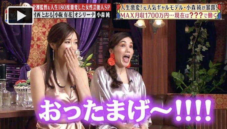 全裸監督 村西とおる 2日で50人の女優と撮影 懲役370年の判決も じっくり聞いタロウ テレ東プラス 全裸監督 村西とおる 2日で50人の女優と撮影 懲役370年の判決も じっくり聞いタロウ テレ東プラス