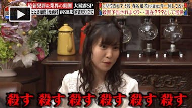 Twitter　裏アカ　小学生　エロ 