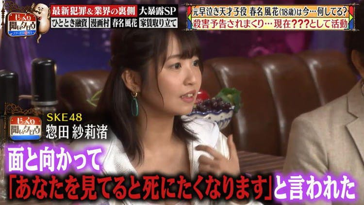 殺害予告されまくり 元天才子役 はるかぜちゃん が一部始終を告白 じっく テレ東プラス 殺害予告されまくり 元天才子役 はるかぜちゃん が一部始終を告白 じっく テレ東プラス