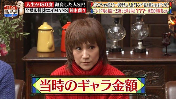 ポンキッキーズ で大ブレイクしたタレントsは今 人気絶頂の中 テレビから姿を消した理由を語る テレ東プラス