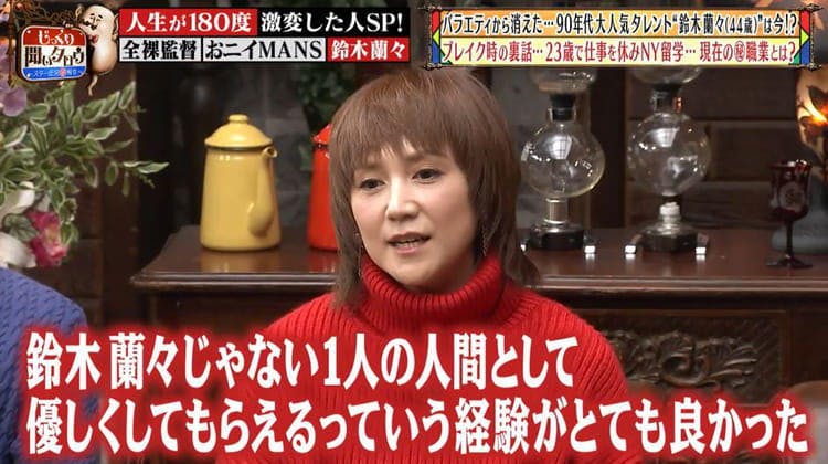 ポンキッキーズ で大ブレイクしたタレントsは今 人気絶頂の中 テレビから姿を消した理由を語る テレ東プラス ポンキッキーズ で大ブレイクしたタレントsは今 人気絶頂の中 テレビから姿を消した理由を語る テレ東プラス