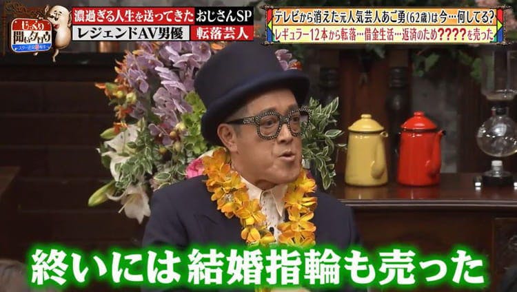 レギュラー12本から転落 借金生活 天国から地獄を見た元人気芸人の今 じっくり聞いタロウ テレ東プラス