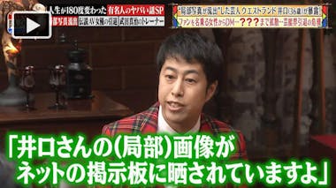 Twitter　裏アカ　小学生　エロ 