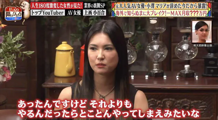 海外で知らぬ間に大ブレイク 元大人気セクシー女優がフィリピンで荒稼ぎ じっくり聞いタロウ テレ東プラス