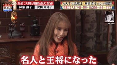 昭和　14歳　ヌード 