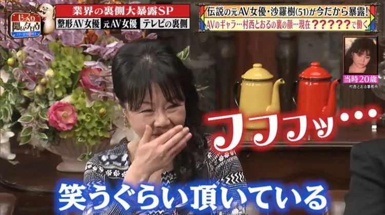 傳說中的性感的女演員暴露全裸監督 村西和有的背後的臉 在徒刑370年夏威夷逮捕的真相 仔細 Tere Topla