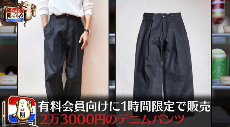 自らがモデルとなり月商1億円 ダサい人が最速でおしゃれになる3つのテクニック教えます じっくり聞い テレ東プラス 自らがモデルとなり月商1億円 ダサい人が最速でおしゃれになる3つのテクニック教えます じっくり聞い テレ東プラス