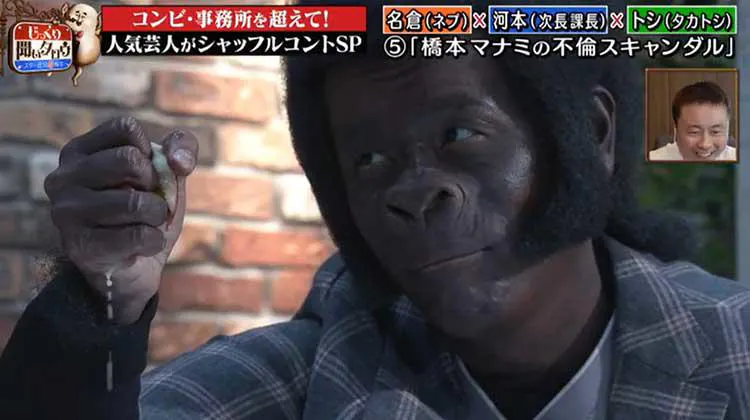 橋本マナミの不倫スキャンダル マンションから出てきた毛深い男の正体 じっくり聞いタロウ テレ東プラス