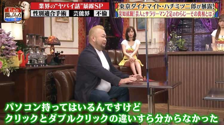 M 1決勝進出の実力派がit企業に就職 芸人とサラリーマン2足のわらじ生活を選んだワケ じっくり聞 テレ東プラス M 1決勝進出の実力派がit企業に就職 芸人とサラリーマン2足のわらじ生活を選んだワケ じっくり聞 テレ東プラス