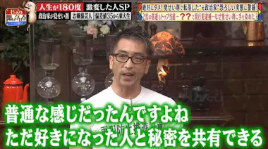 なつかしのデー太郎2 戦略企画室活動：「おやつ倍増デー」でおやつへの