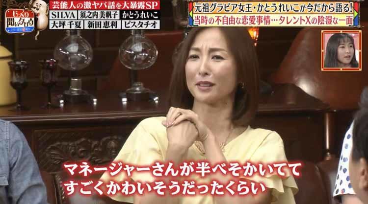 なんで楽屋が1人じゃないの 元祖グラビアクイーンに陰湿な仕打ちをした人気タレントx じっくり聞 テレ東プラス なんで楽屋が1人じゃないの 元祖グラビアクイーンに陰湿な仕打ちをした人気タレントx じっくり聞 テレ東プラス