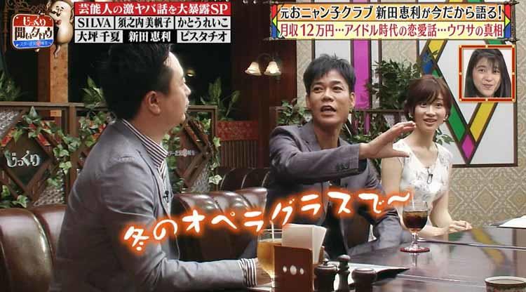 元おニャン子クラブ 新田恵利が明かす きっかけは沖縄ロケ 国生さゆりとの不仲説の真相 じっくり テレ東プラス 元おニャン子クラブ 新田恵利が明かす きっかけは沖縄ロケ 国生さゆりとの不仲説の真相 じっくり テレ東プラス