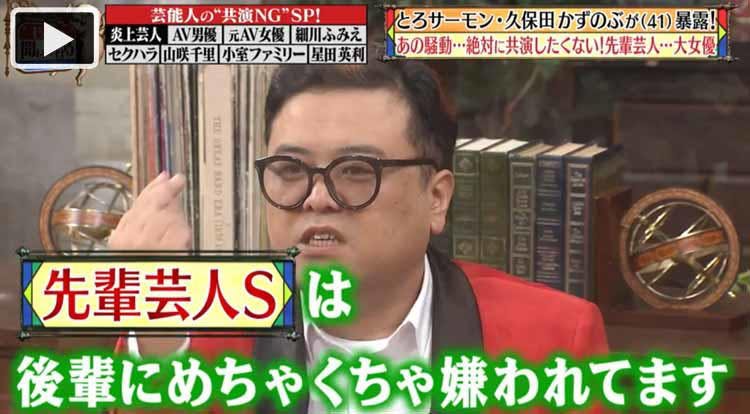 覚えておけよ お前らの仕事減らすから とろサーモン久保田に激怒した先輩芸人 じっくり聞いタロウ テレ東プラス 覚えておけよ お前らの仕事減らすから とろサーモン久保田に激怒した先輩芸人 じっくり聞いタロウ テレ東プラス
