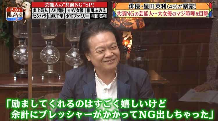映画の撮影現場で人気女優同士がマジ喧嘩 某大物女性アナウンサーは挨拶を無視 じっくり聞いタロウ テレ東プラス 映画の撮影現場で人気女優同士がマジ喧嘩 某大物女性アナウンサーは挨拶を無視 じっくり聞いタロウ テレ東プラス