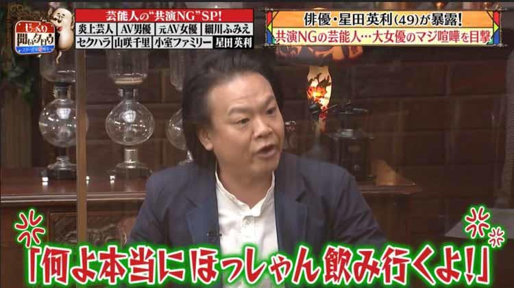 映画の撮影現場で人気女優同士がマジ喧嘩 某大物女性アナウンサーは挨拶を無視 じっくり聞いタロウ テレ東プラス 映画の撮影現場で人気女優同士がマジ喧嘩 某大物女性アナウンサーは挨拶を無視 じっくり聞いタロウ テレ東プラス