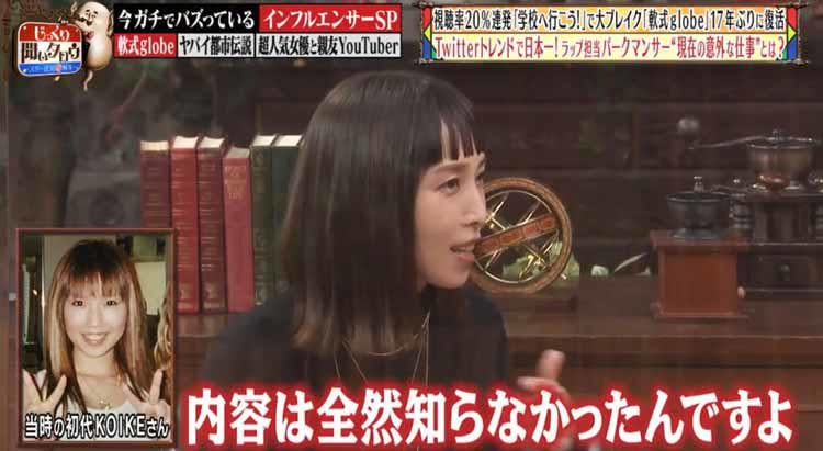 Twitterトレンド日本一 学校へ行こう で大ブレイクした軟式globe パークマンサーの現 テレ東プラス Twitterトレンド日本一 学校へ行こう で大ブレイクした軟式globe パークマンサーの現 テレ東プラス