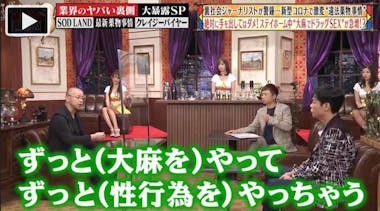 素人ハメ撮り　ピース ステイホーム中、大麻を性行為に使用するカップルが急増！ 絶対に手を出してはいけないワケ：じっくり聞いタロウ |  テレビ東京・ＢＳテレ東の読んで見て感じるメディア テレ東プラス