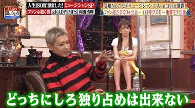 jc エロ写メ 流出 ファンを抱きまくる令和No.1モテミュージシャン！ ライブの夜はキャバ嬢の出勤率激減、出待ち大名行列...衝撃のモテ伝説：じっくり聞いタロウ |  テレビ東京・ＢＳテレ東の読んで見て感じるメディア テレ東プラス