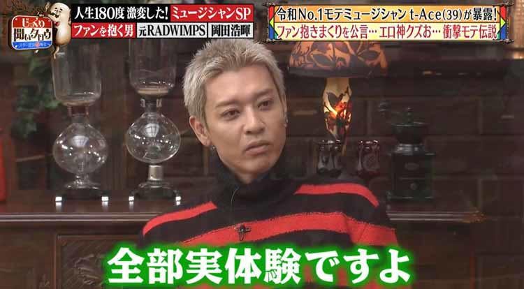 ファンを抱きまくる令和no 1モテミュージシャン ライブの夜はキャバ嬢の出勤率激減 出待ち大名行列 テレ東プラス ファンを抱きまくる令和no 1モテミュージシャン ライブの夜はキャバ嬢の出勤率激減 出待ち大名行列 テレ東プラス