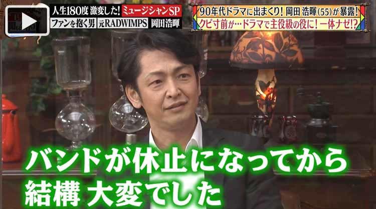 1回売れてから下がるとキツイ スタッフに声を掛けようとしたら顔をそらされたり 元祖ミュージシ テレ東プラス 1回売れてから下がるとキツイ スタッフに声を掛けようとしたら顔をそらされたり 元祖ミュージシ テレ東プラス