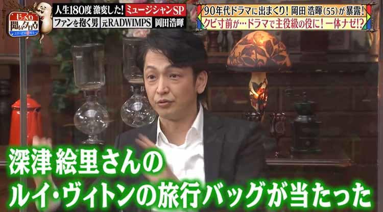 1回売れてから下がるとキツイ スタッフに声を掛けようとしたら顔をそらされたり 元祖ミュージシ テレ東プラス 1回売れてから下がるとキツイ スタッフに声を掛けようとしたら顔をそらされたり 元祖ミュージシ テレ東プラス