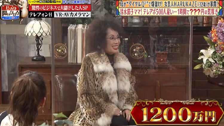 お金持ち芸人harukazeが元彼kの実名を告白 母はダイヤルq で巨万の富 じっくり聞いタロウ テレ東プラス お金持ち芸人harukazeが元彼kの実名を告白 母はダイヤルq で巨万の富 じっくり聞いタロウ テレ東プラス