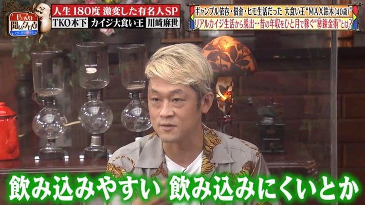 マックス 鈴木 年収 ビデオ ニュース マックス 鈴木 年収 ビデオ ニュース
