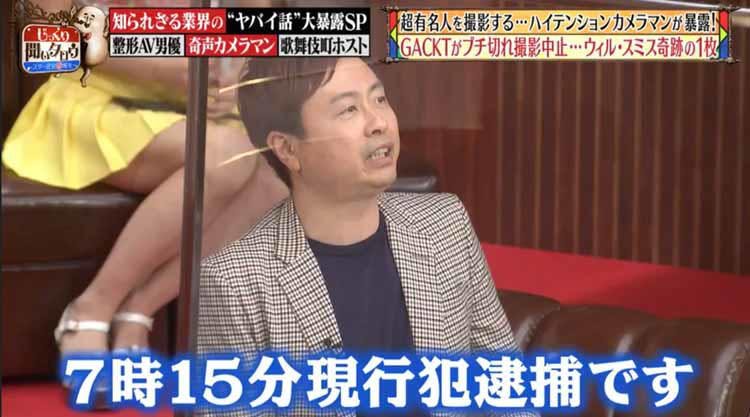 Gacktブチ切れ ウィル スミス奇跡の1枚も テンションがヤバすぎるカメラマン じっくり聞い テレ東プラス Gacktブチ切れ ウィル スミス奇跡の1枚も テンションがヤバすぎるカメラマン じっくり聞い テレ東プラス
