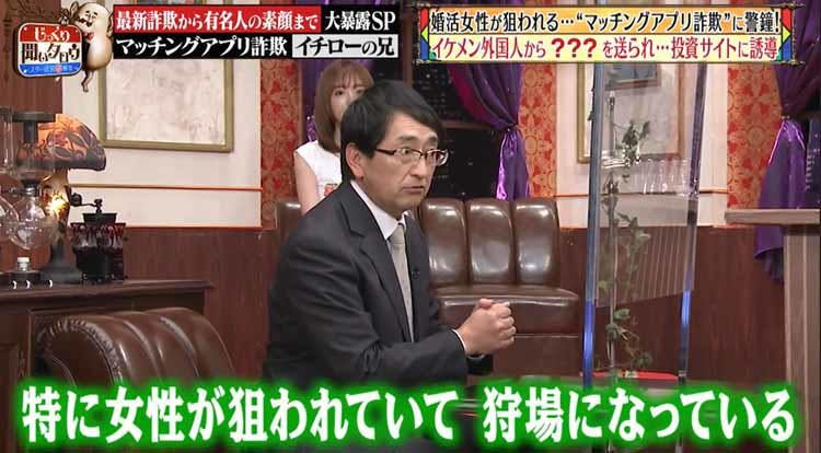 被帅哥的外国人送大的ichimotsu的照片 瞄准征婚活动女性的匹配应用软件欺诈 仔细有聞 Tere Topla 被帅哥的外国人送大的ichimotsu的照片 瞄准征婚活动女性的匹配应用软件欺诈 仔细有聞 Tere Topla