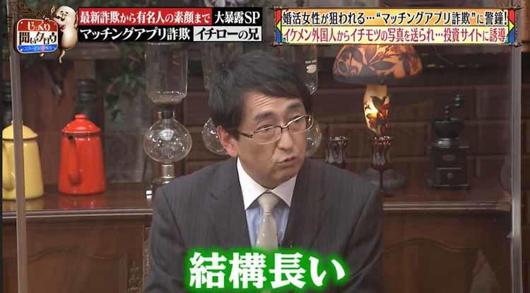 被帅哥的外国人送大的ichimotsu的照片 瞄准征婚活动女性的匹配应用软件欺诈 仔细有聞 Tere Topla 被帅哥的外国人送大的ichimotsu的照片 瞄准征婚活动女性的匹配应用软件欺诈 仔细有聞 Tere Topla