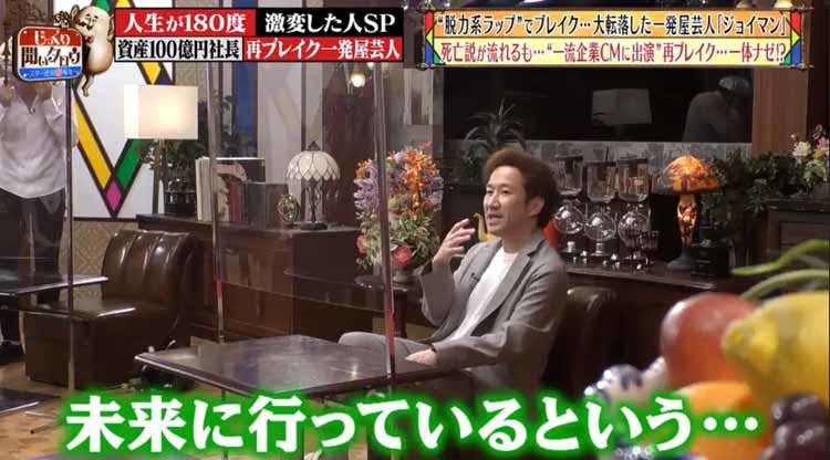 死亡説も流れた一発屋芸人が 今 再ブレイク サイン会0人の屈辱と迷走した過去を告白 じっくり聞いタ テレ東プラス 死亡説も流れた一発屋芸人が 今 再ブレイク サイン会0人の屈辱と迷走した過去を告白 じっくり聞いタ テレ東プラス