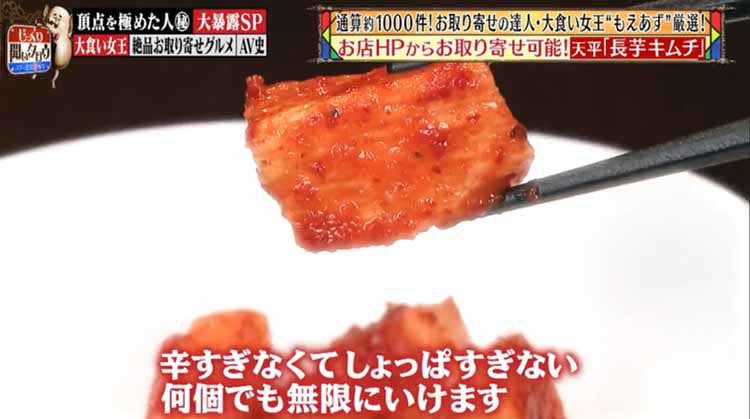 最高級Sランク鰻も”ワケあり”でお得に！大食い女王”もえあず#...｜テレ東プラス