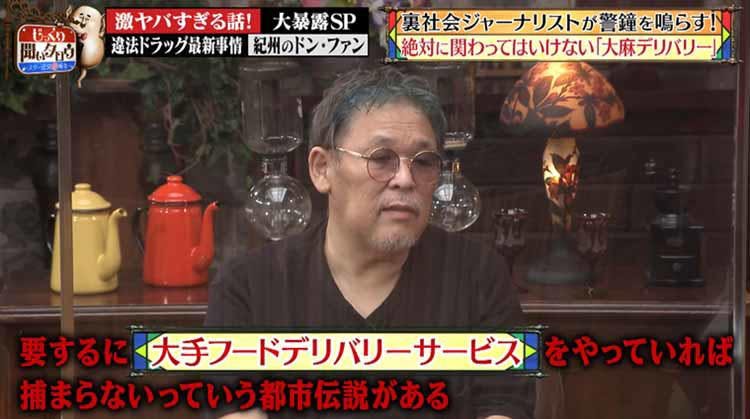 人気俳優がクラブでナンパした女性にコカインを強要 土下座謝罪動画も じっくり聞いタロウ テレ東プラス 人気俳優がクラブでナンパした女性にコカインを強要 土下座謝罪動画も じっくり聞いタロウ テレ東プラス