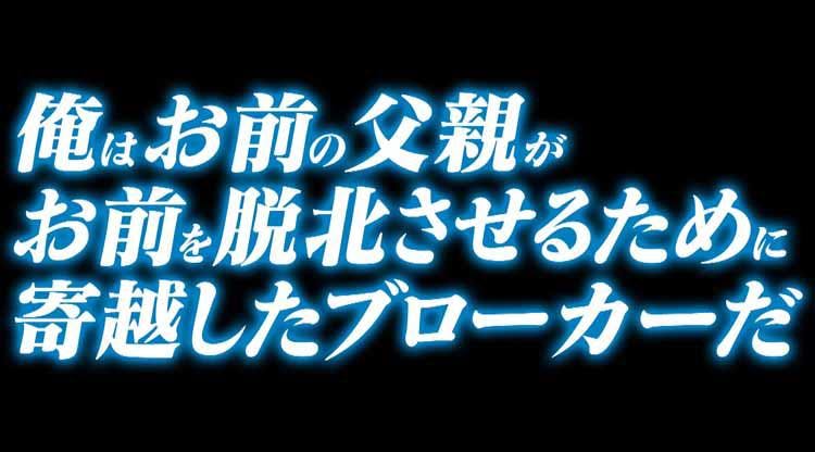 トイレットペーパーはトウモロコシの皮 脱北youtuberが語る北朝鮮の生活と脱北失敗で見た地獄 じ テレ東プラス