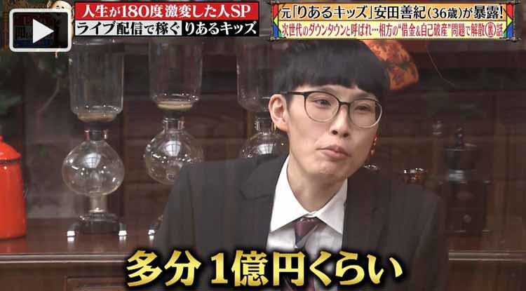 ダウンタウン　1996 貯金箱 す*ん様 1996年 吉本 ダウンタウン貯金箱 松本人志 浜田雅功 漫才