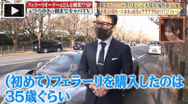貧乏から這い上がり年商20億円！木村拓哉も愛用するある物を売りまくっ 
