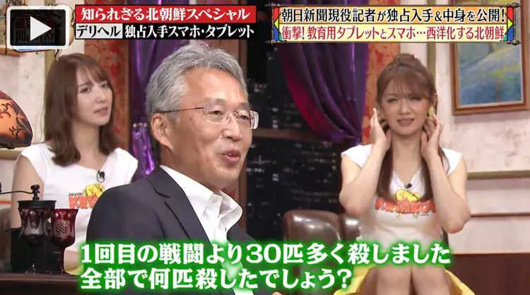 北朝鮮の教育用タブレットの中身を公開 朝日新聞記者が明かす衝撃の実態 じっくり聞いタロウ テレ東プラス