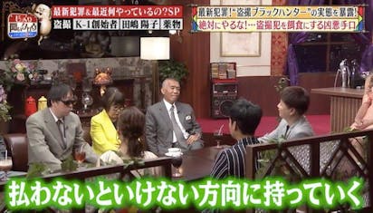 TV盗撮 盗撮犯が一発でわかる！ ”盗撮ブラックハンター”の正体 | テレビ東京・ＢＳテレ東の読んで見て感じるメディア テレ東プラス