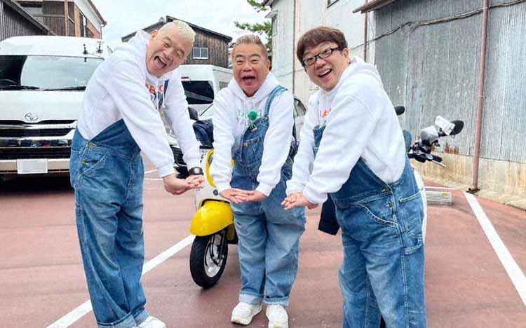 松茸に但馬牛！黒豆に栗！美味しいモノだらけでキャイ～ン大興奮！完結