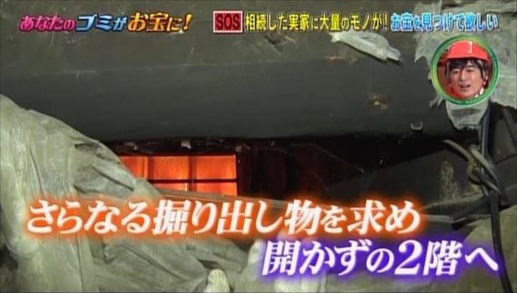 メッキは査定対象になる？ 実家の大量の遺品どうにか整理