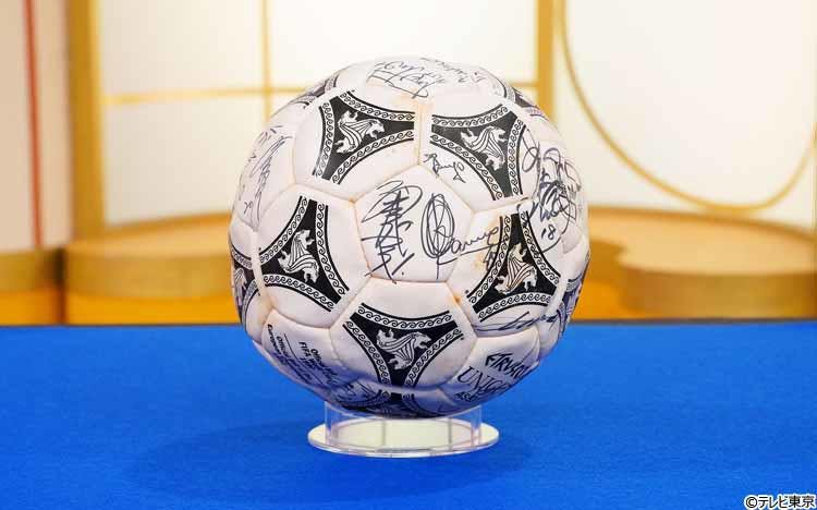 日本サッカー史に刻まれた運命の一日 ドーハの悲劇 の超ド級お宝を鑑定 開運 なんでも鑑定団 テレ東プラス 日本サッカー史に刻まれた運命の一日 ドーハの悲劇 の超ド級お宝を鑑定 開運 なんでも鑑定団 テレ東プラス