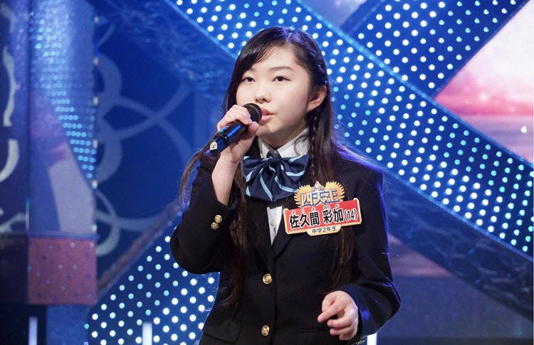 鈴木杏奈 想定外だらけ 歌に青春をかける18歳以下の精鋭が全国から参戦 Theカラオケバトル テレ東プラス 鈴木杏奈 想定外だらけ 歌に青春をかける18歳以下の精鋭が全国から参戦 Theカラオケバトル テレ東プラス