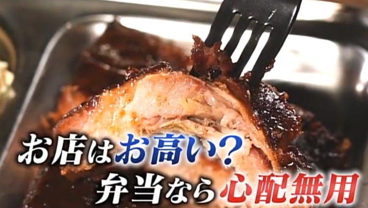 チップなしで安い ハワイの絶景を見ながら味わう プレートランチ 一茂がお テレ東プラス